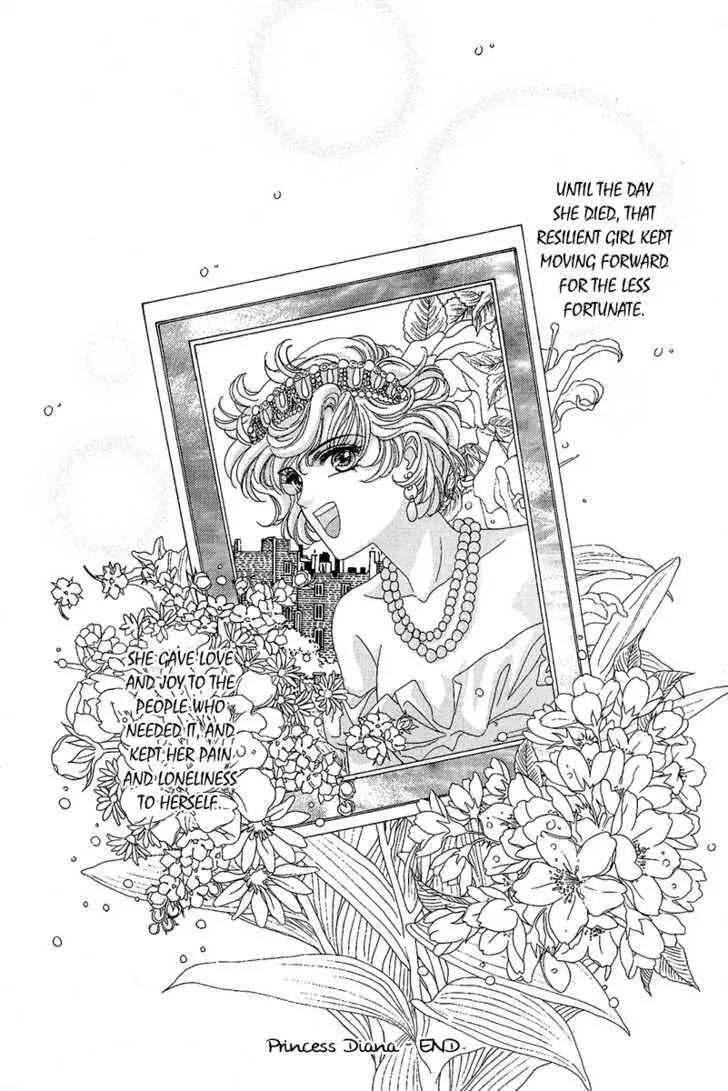 Princess Diana Chapter 24 page 21 - Chapter 24: The Wordless Vow