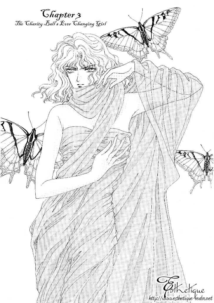Princess Diana Chapter 3 page 3 - Chapter 3: The Charity Ball's Ever Chaning Girl