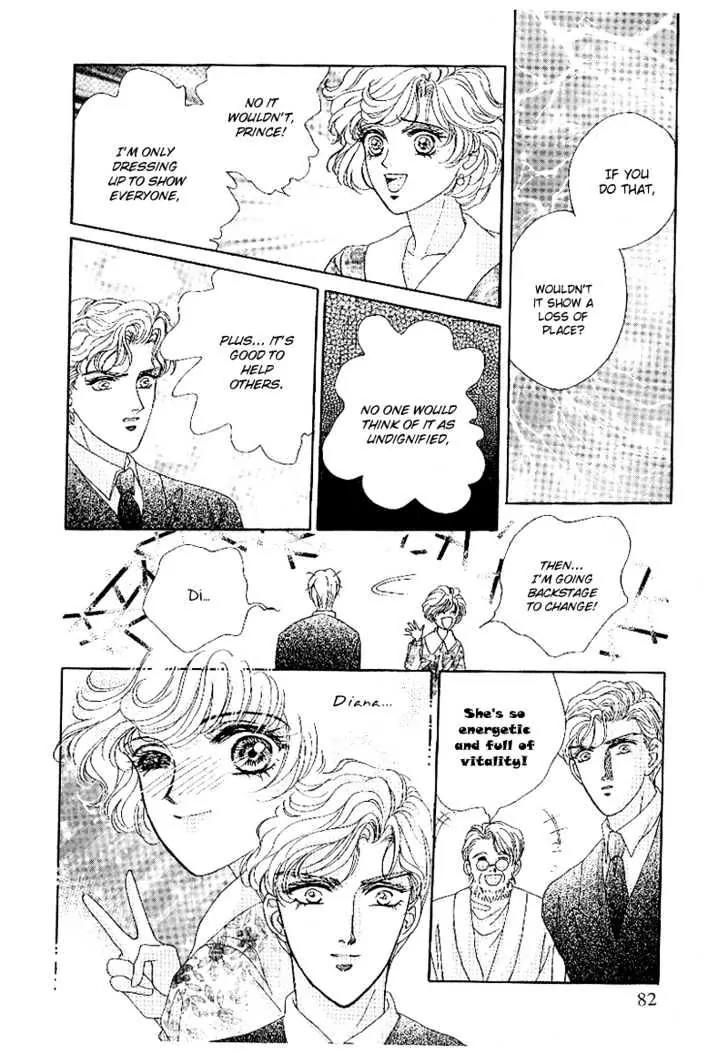 Princess Diana Chapter 4 page 11 - Chapter 4