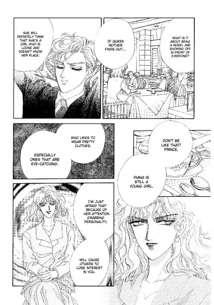 Princess Diana Chapter 4 page 17 - Chapter 4