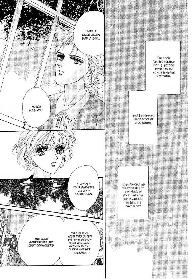 Princess Diana Chapter 6 page 14 - Chapter 6: A Child that a Father Doesn't Want