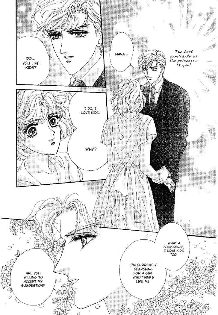 Princess Diana Chapter 6 page 3 - Chapter 6: A Child that a Father Doesn't Want