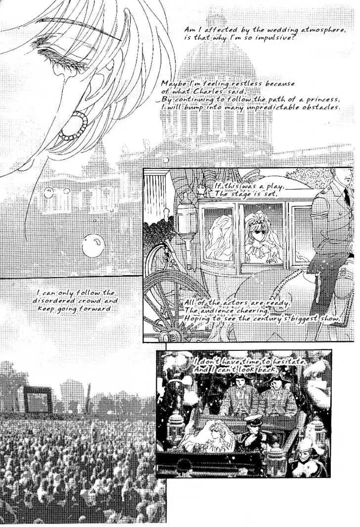 Princess Diana Chapter 8 page 17 - Chapter 8: Heaven's Oath