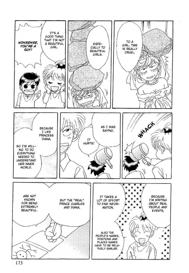 Princess Diana Chapter 8 page 23 - Chapter 8: Heaven's Oath