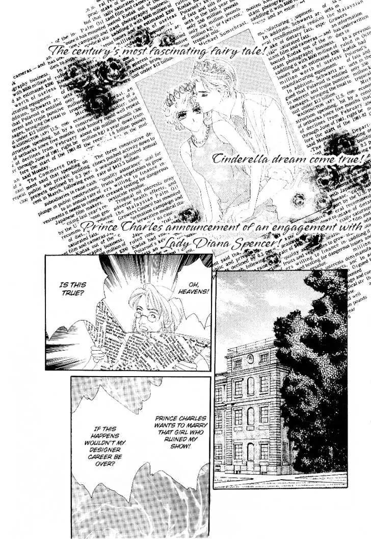Princess Diana Chapter 8 page 3 - Chapter 8: Heaven's Oath