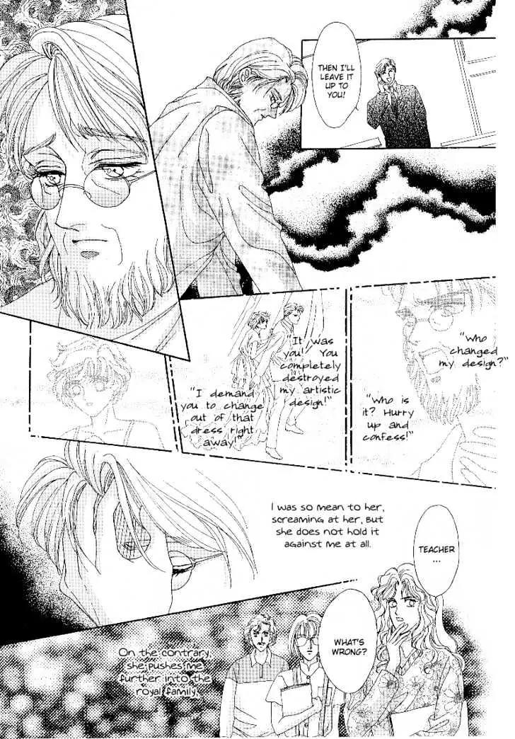 Princess Diana Chapter 8 page 7 - Chapter 8: Heaven's Oath