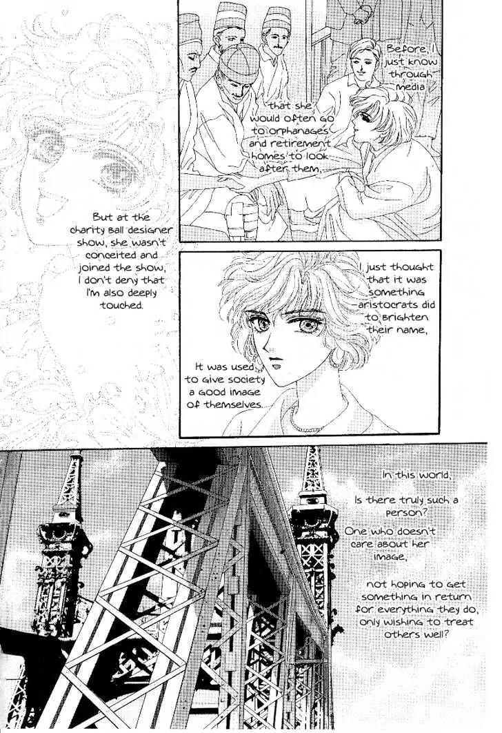 Princess Diana Chapter 8 page 8 - Chapter 8: Heaven's Oath