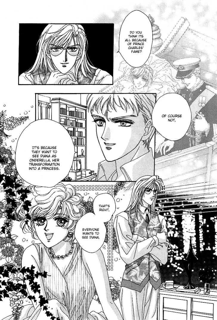 Princess Diana Chapter 9 page 14 - Chapter 9: The Covetous Camera Light