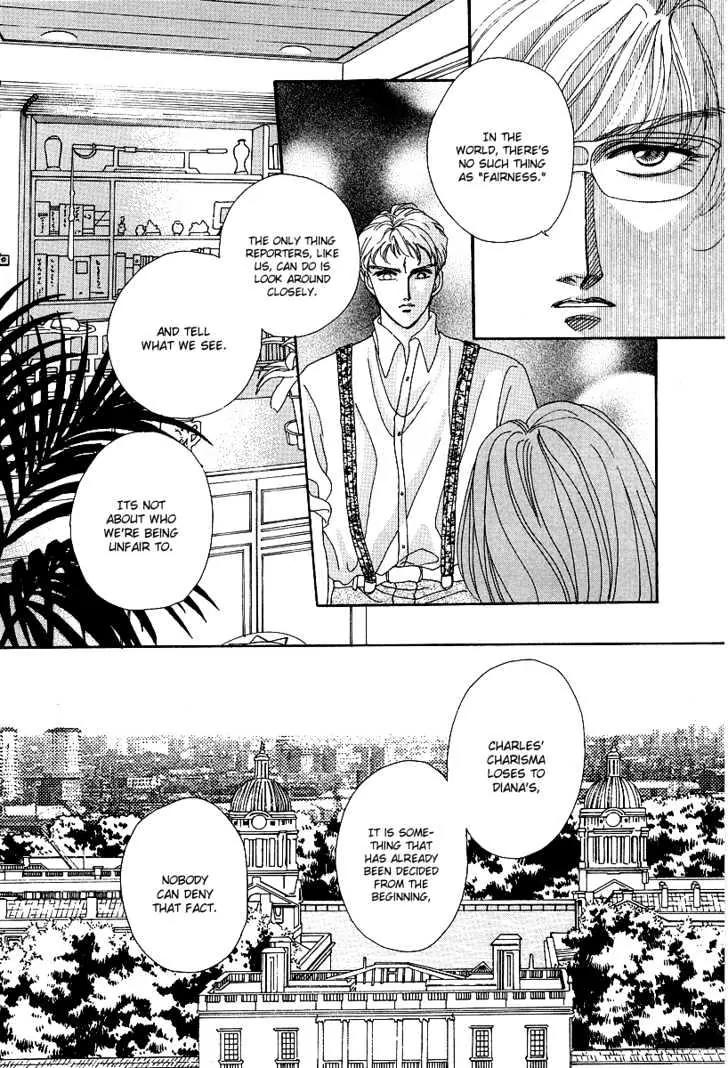 Princess Diana Chapter 9 page 16 - Chapter 9: The Covetous Camera Light