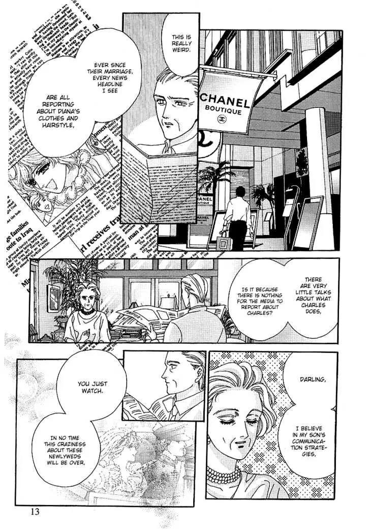 Princess Diana Chapter 9 page 17 - Chapter 9: The Covetous Camera Light