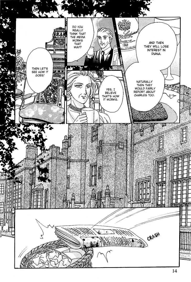 Princess Diana Chapter 9 page 18 - Chapter 9: The Covetous Camera Light