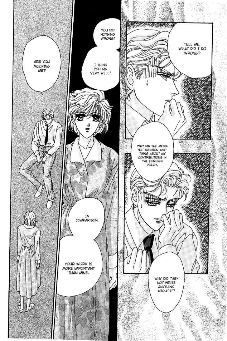 Princess Diana Chapter 9 page 22 - Chapter 9: The Covetous Camera Light