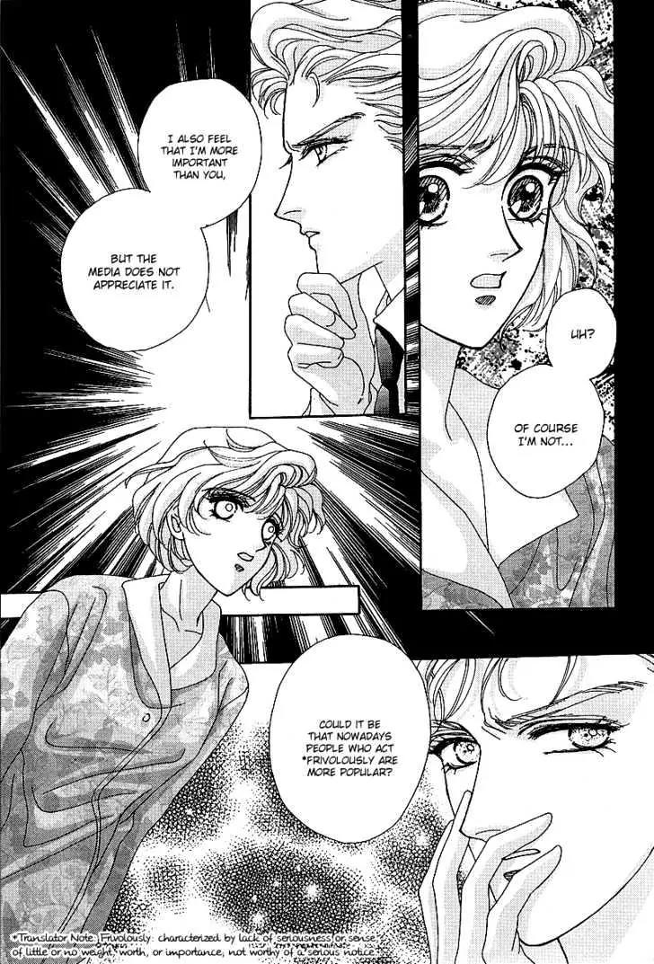 Princess Diana Chapter 9 page 23 - Chapter 9: The Covetous Camera Light