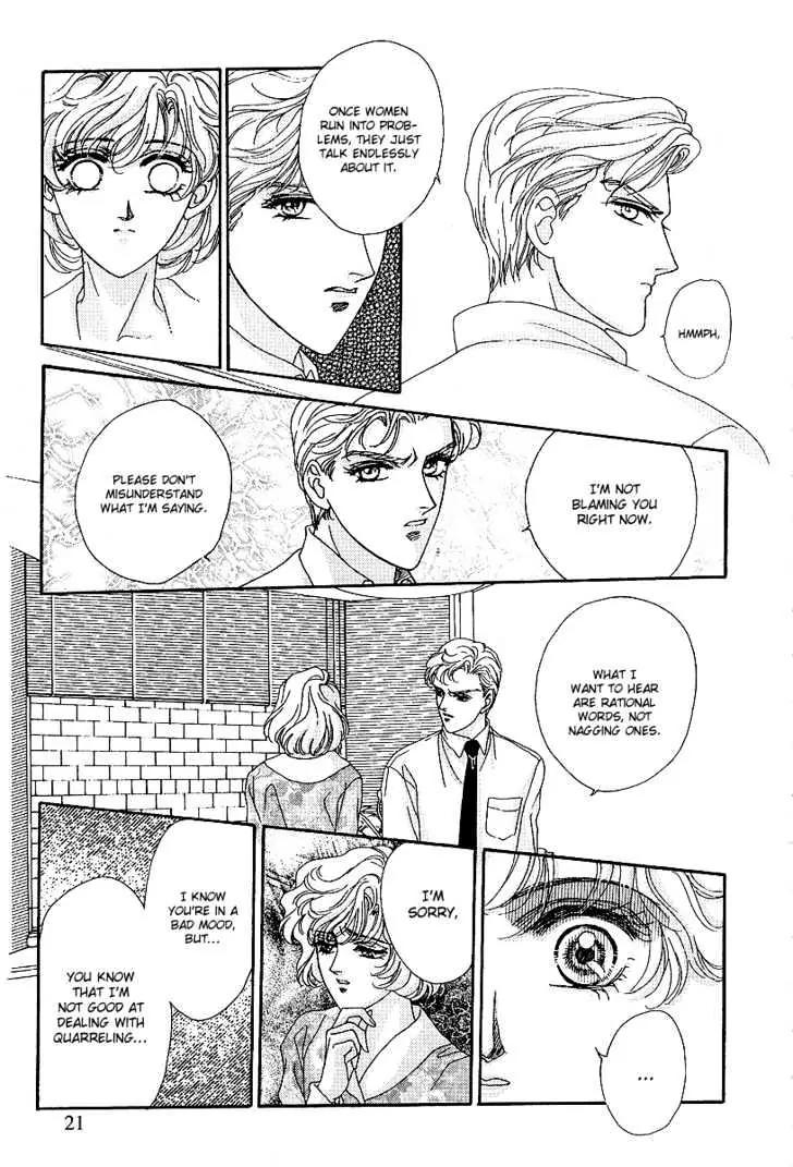 Princess Diana Chapter 9 page 25 - Chapter 9: The Covetous Camera Light