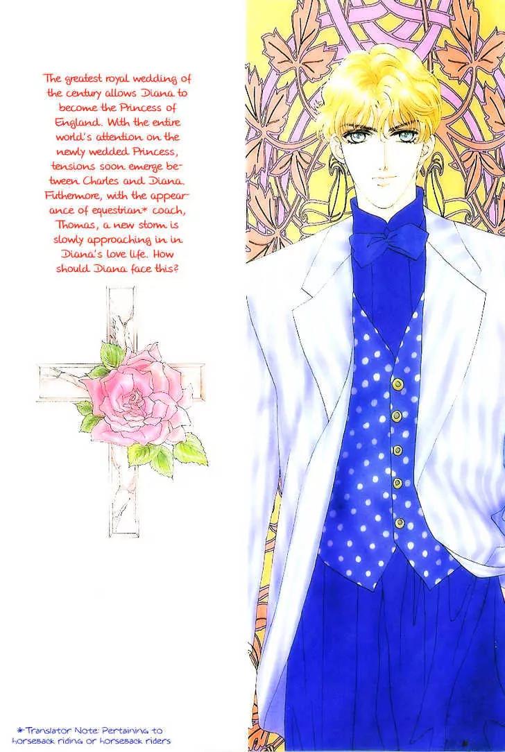 Princess Diana Chapter 9 page 3 - Chapter 9: The Covetous Camera Light