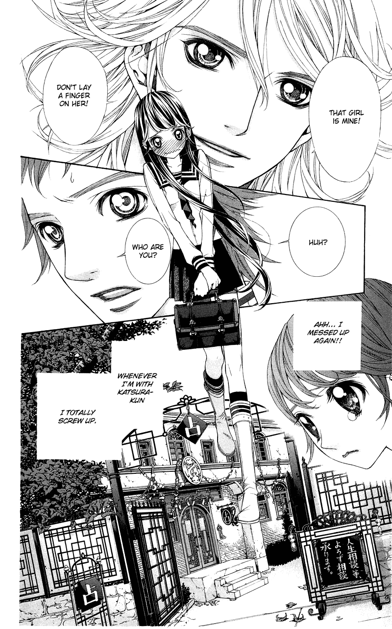 Princess Hanaka Chapter 1.2 page 11 - Chapter 1 v2 : Legend 1/ beautiful costumes