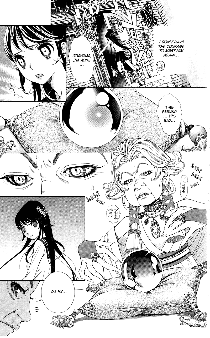 Princess Hanaka Chapter 1.2 page 12 - Chapter 1 v2 : Legend 1/ beautiful costumes