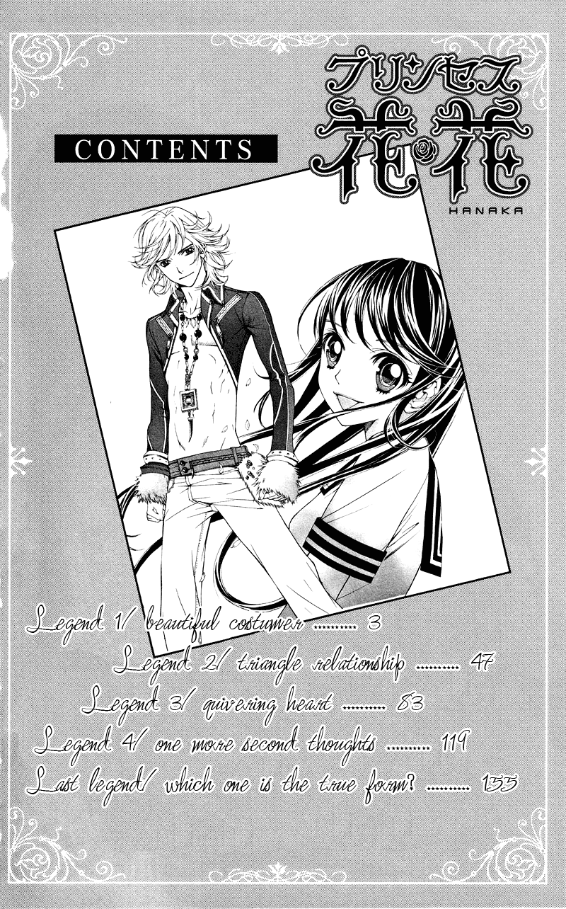 Princess Hanaka Chapter 1.2 page 2 - Chapter 1 v2 : Legend 1/ beautiful costumes