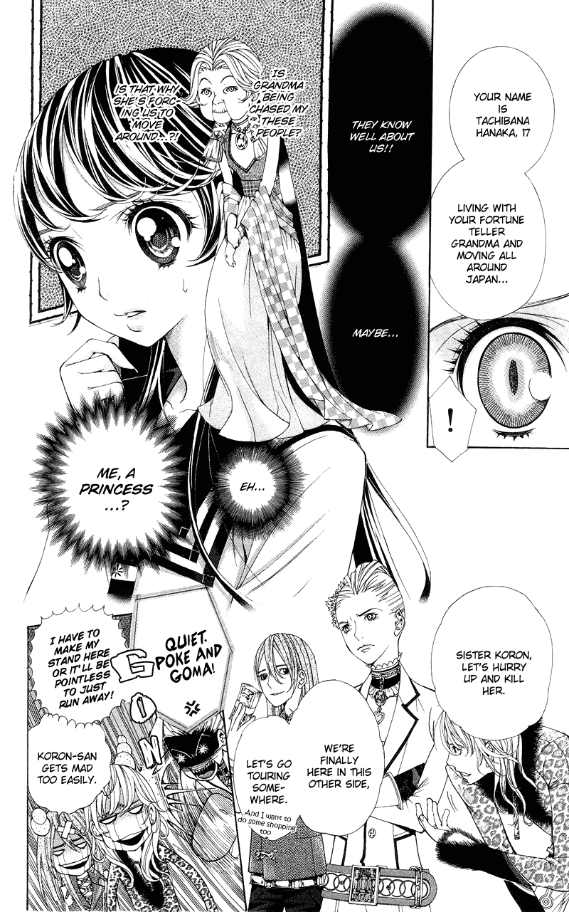 Princess Hanaka Chapter 1.2 page 29 - Chapter 1 v2 : Legend 1/ beautiful costumes