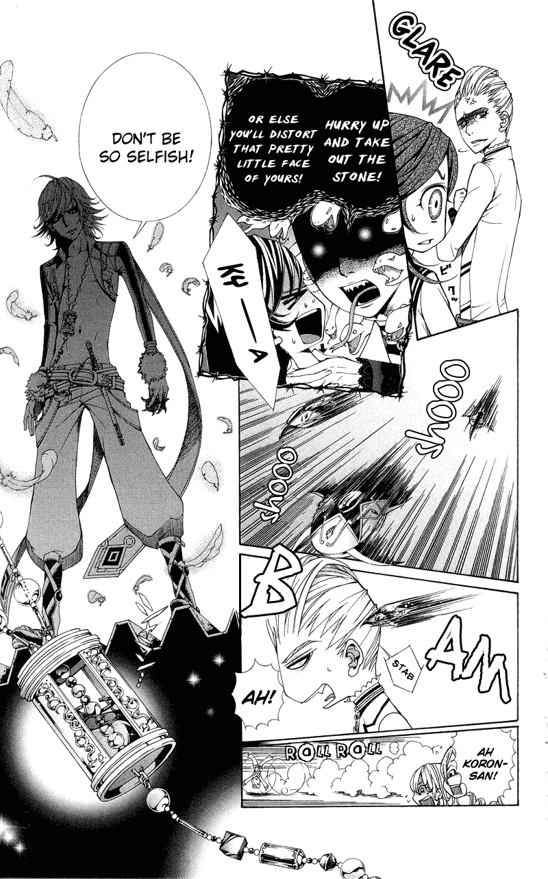 Princess Hanaka Chapter 1.2 page 30 - Chapter 1 v2 : Legend 1/ beautiful costumes