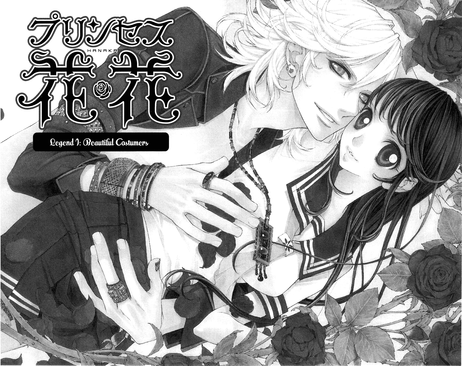 Princess Hanaka Chapter 1.2 page 5 - Chapter 1 v2 : Legend 1/ beautiful costumes