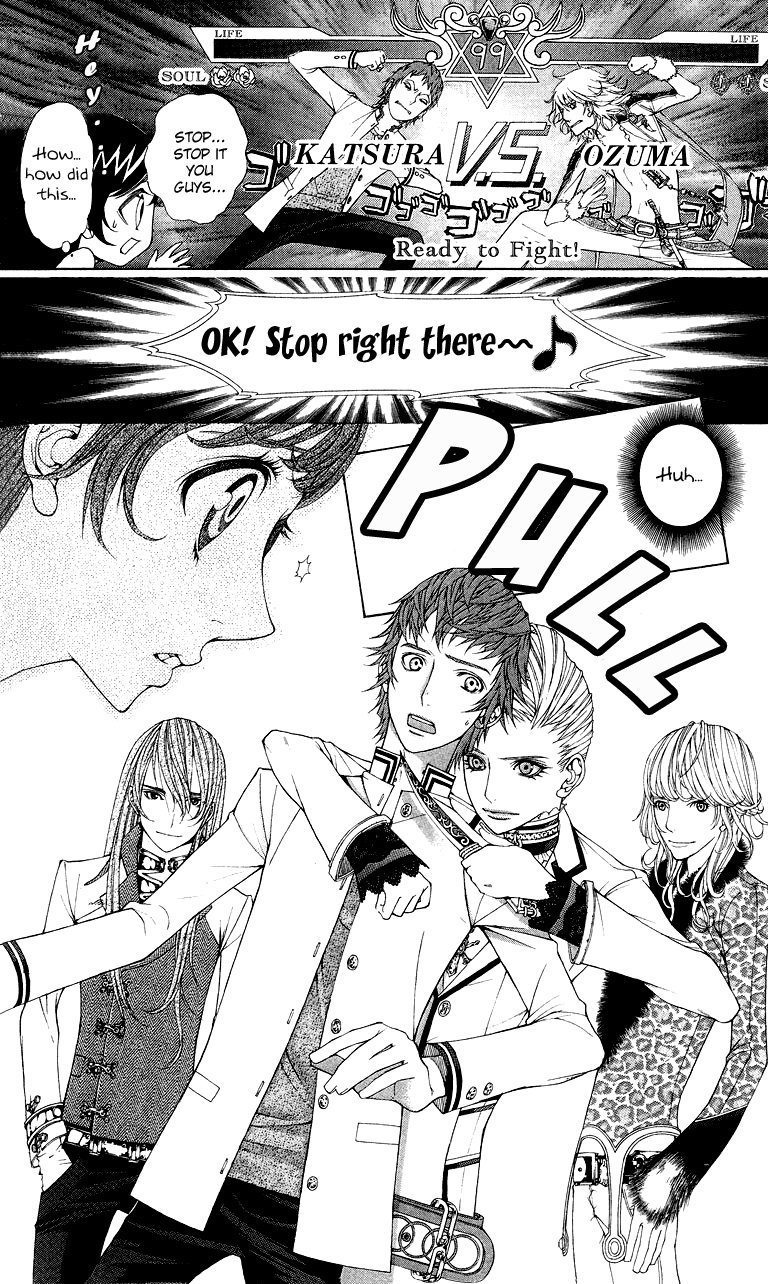 Princess Hanaka Chapter 2.2 page 12 - Chapter 2 v2 : Legend 2/ triangle relationship