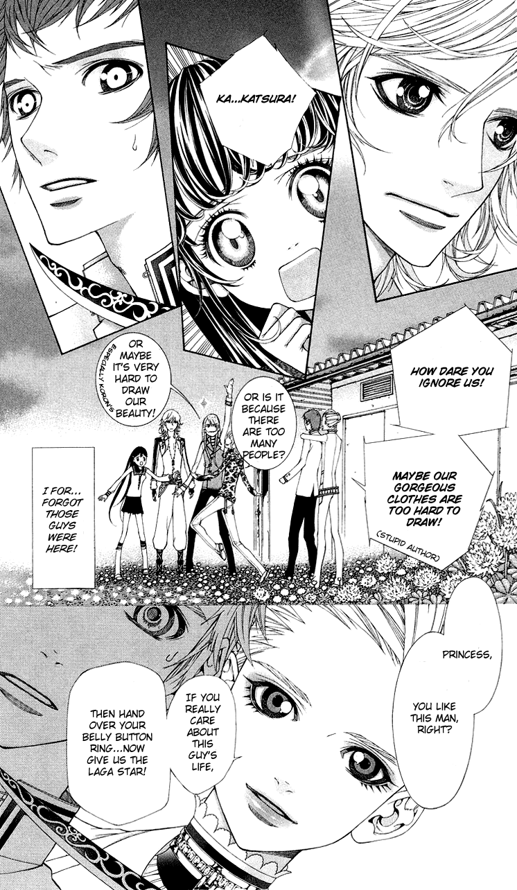 Princess Hanaka Chapter 2.2 page 13 - Chapter 2 v2 : Legend 2/ triangle relationship