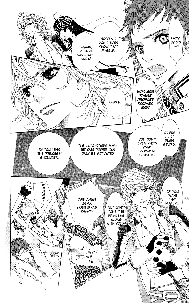 Princess Hanaka Chapter 2.2 page 14 - Chapter 2 v2 : Legend 2/ triangle relationship