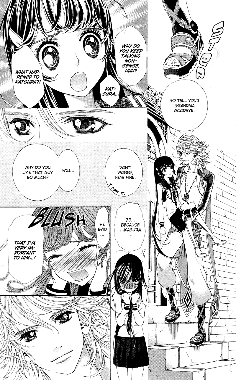 Princess Hanaka Chapter 2.2 page 17 - Chapter 2 v2 : Legend 2/ triangle relationship
