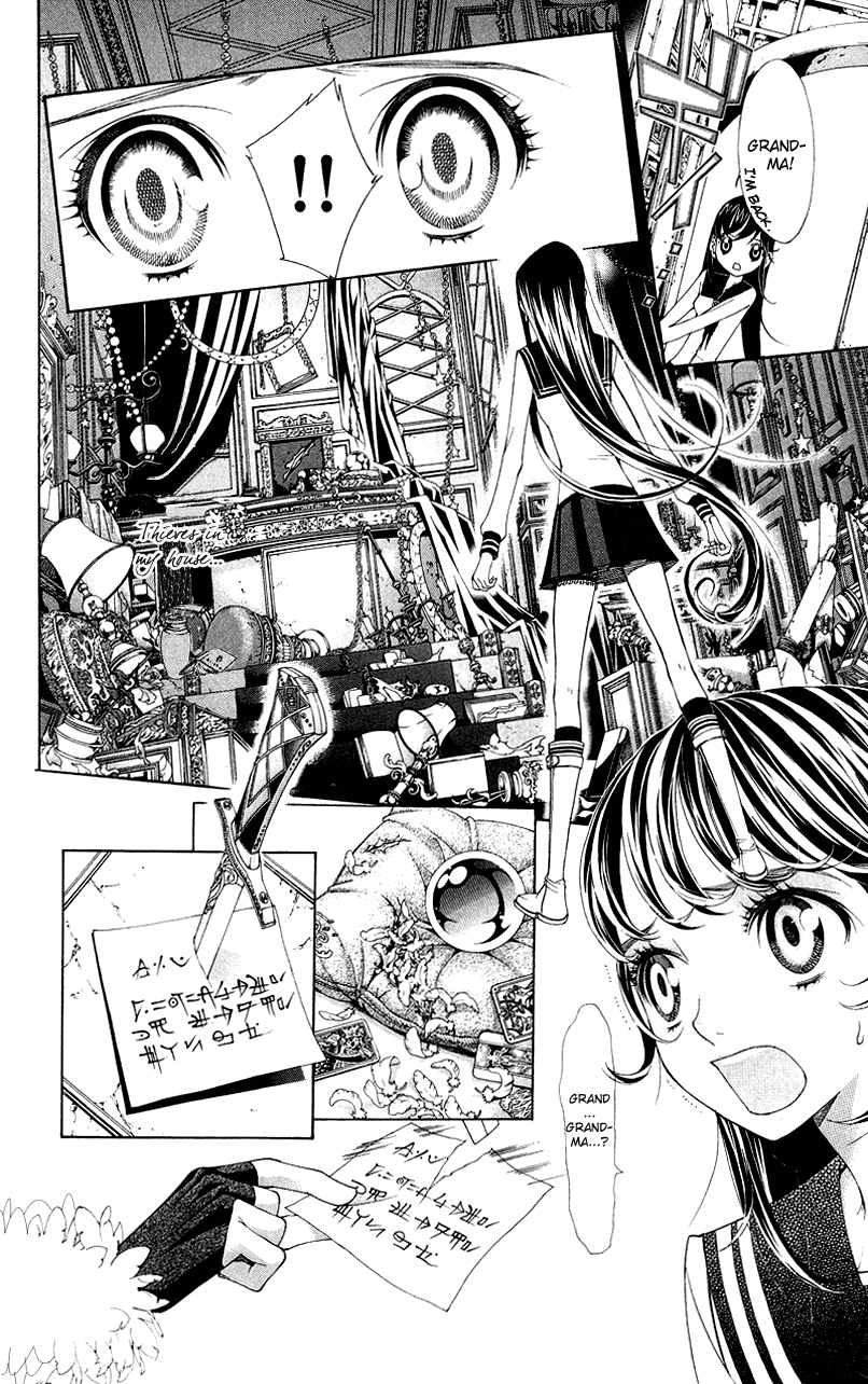 Princess Hanaka Chapter 2.2 page 24 - Chapter 2 v2 : Legend 2/ triangle relationship