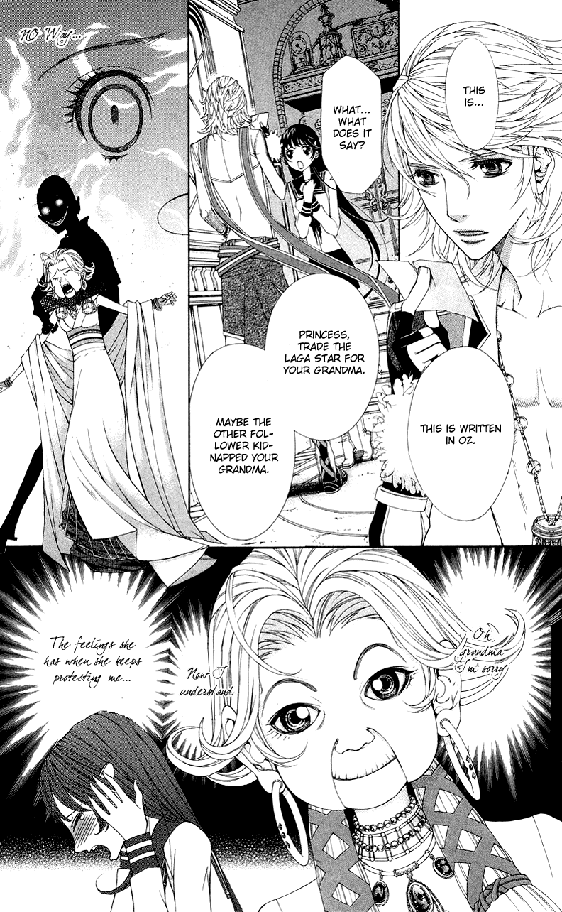 Princess Hanaka Chapter 2.2 page 25 - Chapter 2 v2 : Legend 2/ triangle relationship