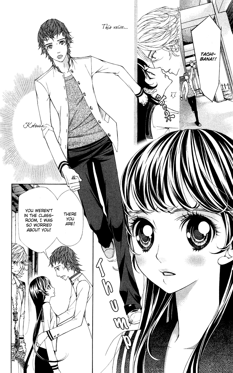 Princess Hanaka Chapter 2.2 page 6 - Chapter 2 v2 : Legend 2/ triangle relationship