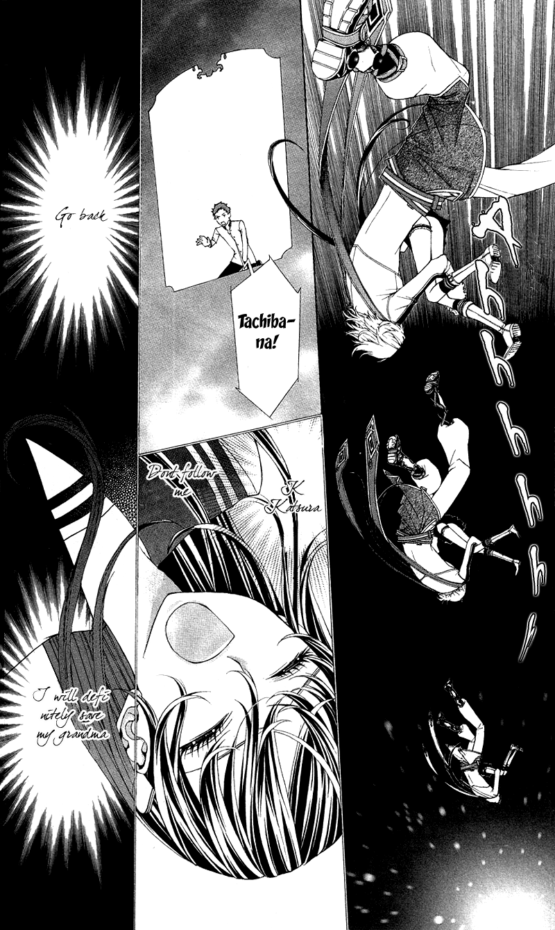 Princess Hanaka Chapter 3.2 page 10 - Chapter 3 v2 : Legend 3/ quivering heart