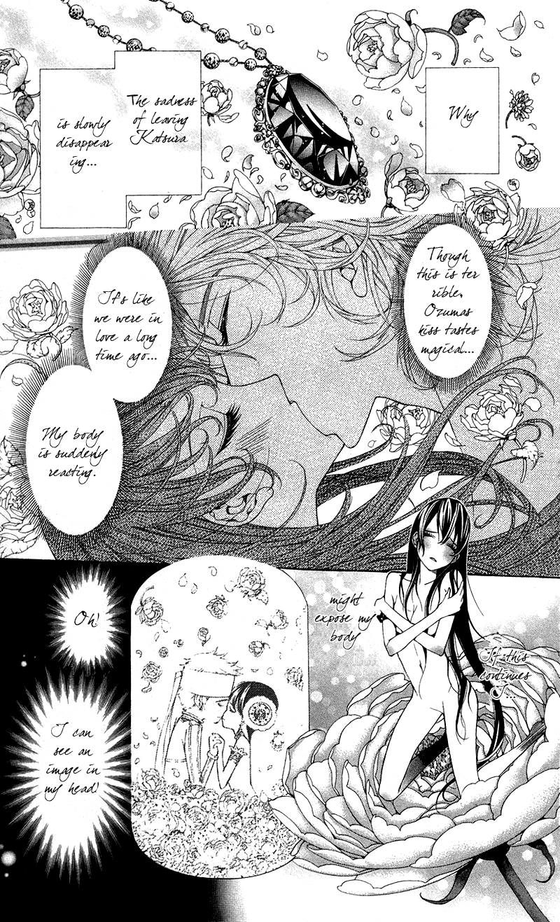 Princess Hanaka Chapter 3.2 page 13 - Chapter 3 v2 : Legend 3/ quivering heart