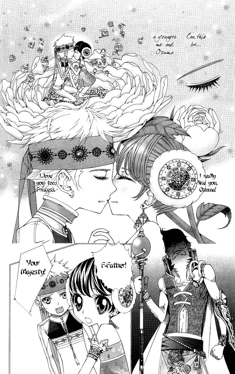 Princess Hanaka Chapter 3.2 page 14 - Chapter 3 v2 : Legend 3/ quivering heart