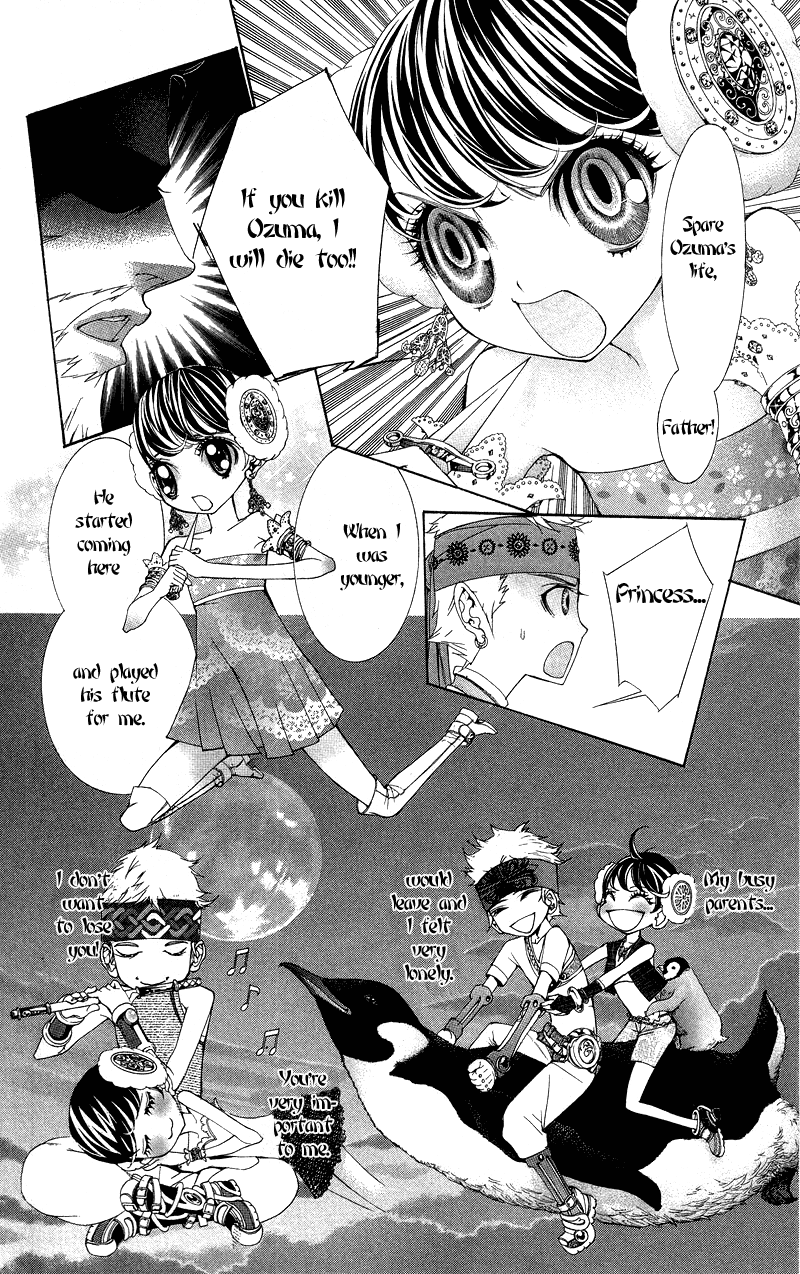 Princess Hanaka Chapter 3.2 page 16 - Chapter 3 v2 : Legend 3/ quivering heart