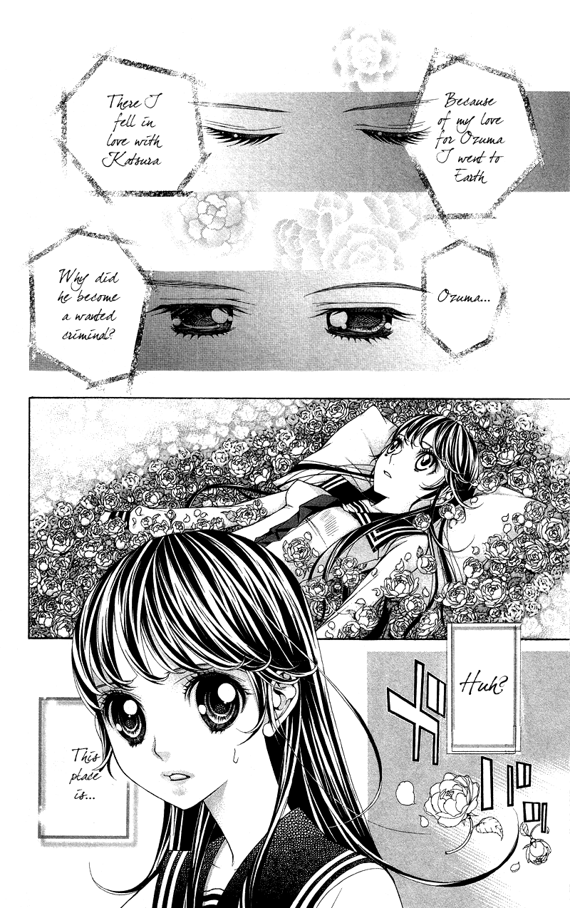 Princess Hanaka Chapter 3.2 page 18 - Chapter 3 v2 : Legend 3/ quivering heart