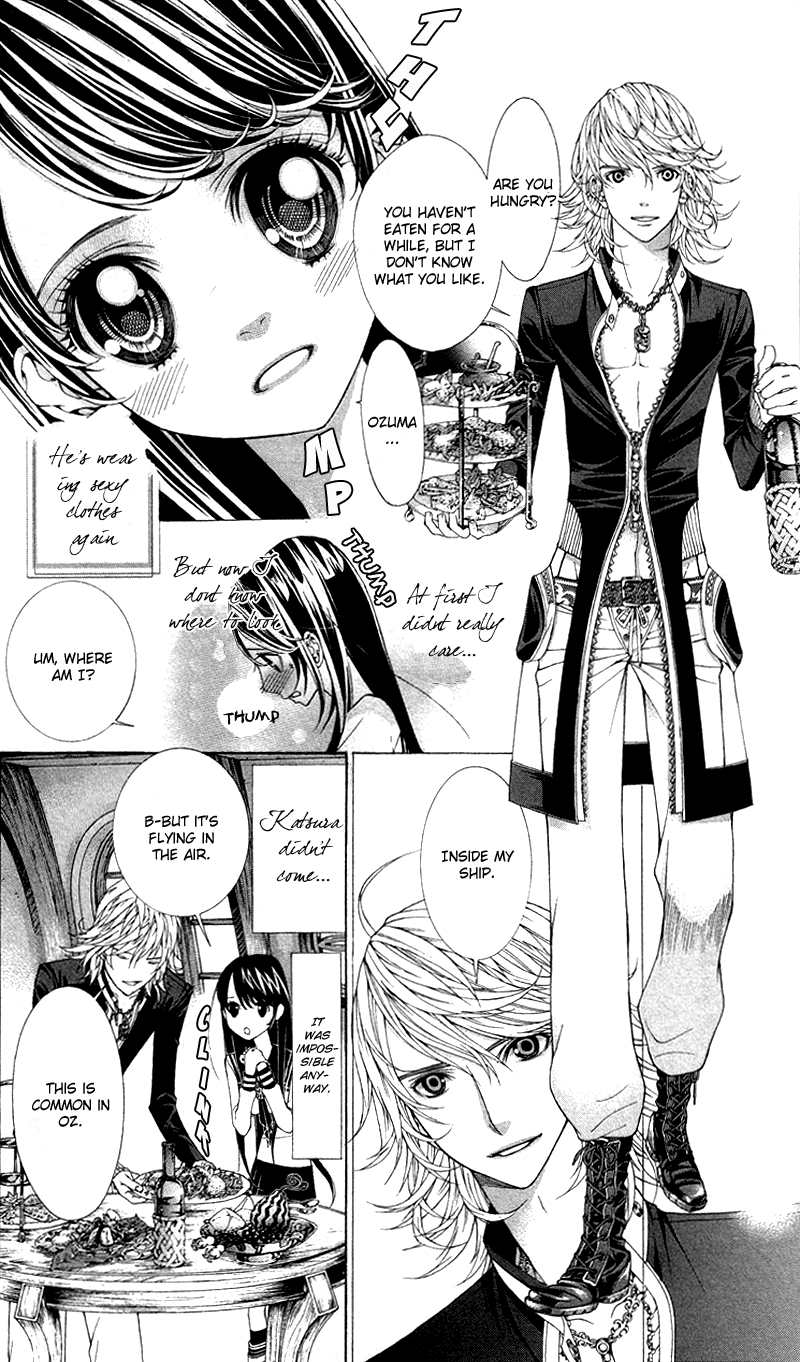 Princess Hanaka Chapter 3.2 page 22 - Chapter 3 v2 : Legend 3/ quivering heart