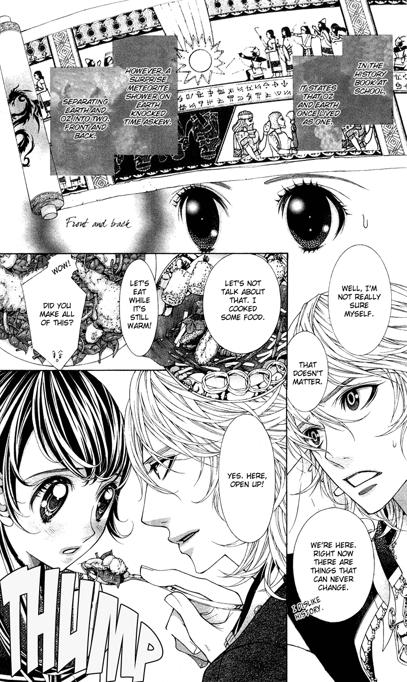 Princess Hanaka Chapter 3.2 page 23 - Chapter 3 v2 : Legend 3/ quivering heart