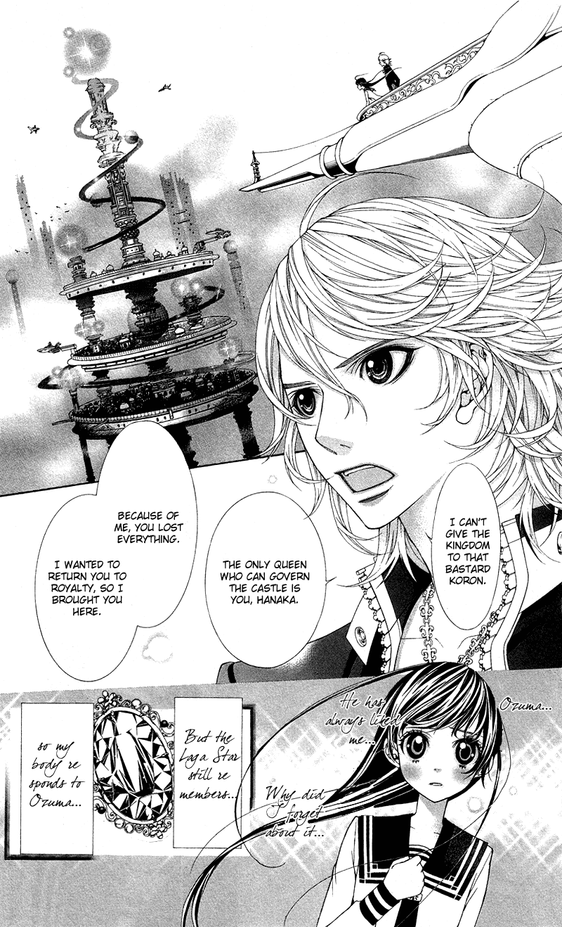 Princess Hanaka Chapter 3.2 page 26 - Chapter 3 v2 : Legend 3/ quivering heart
