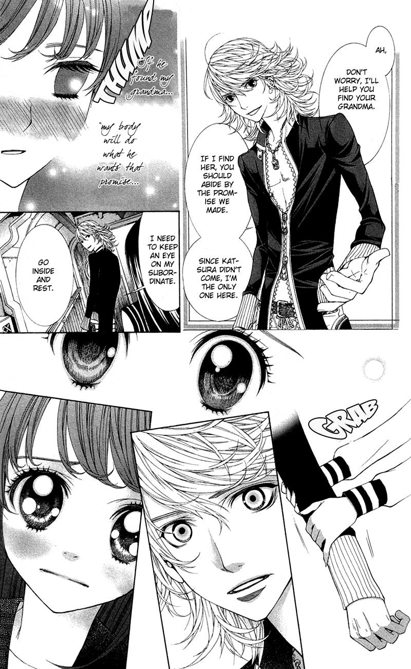 Princess Hanaka Chapter 3.2 page 27 - Chapter 3 v2 : Legend 3/ quivering heart