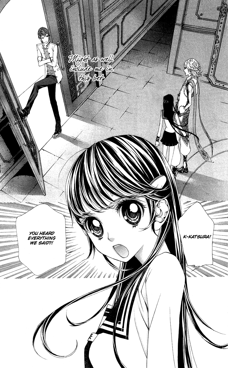 Princess Hanaka Chapter 3.2 page 3 - Chapter 3 v2 : Legend 3/ quivering heart