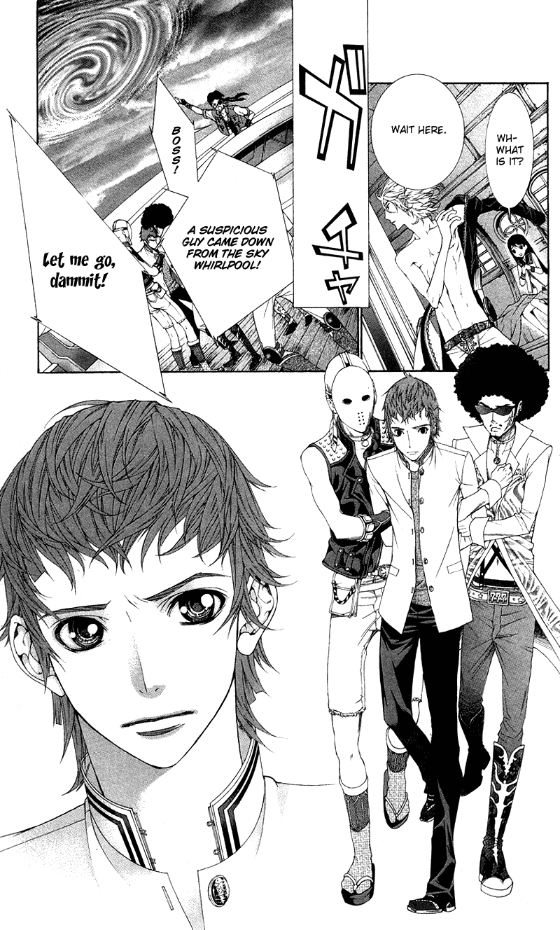 Princess Hanaka Chapter 3.2 page 33 - Chapter 3 v2 : Legend 3/ quivering heart