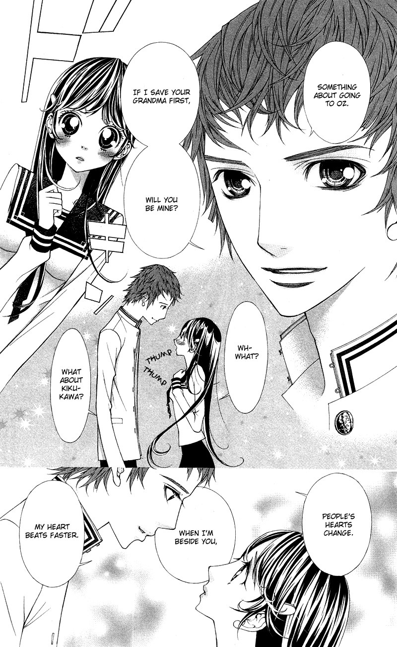 Princess Hanaka Chapter 3.2 page 4 - Chapter 3 v2 : Legend 3/ quivering heart