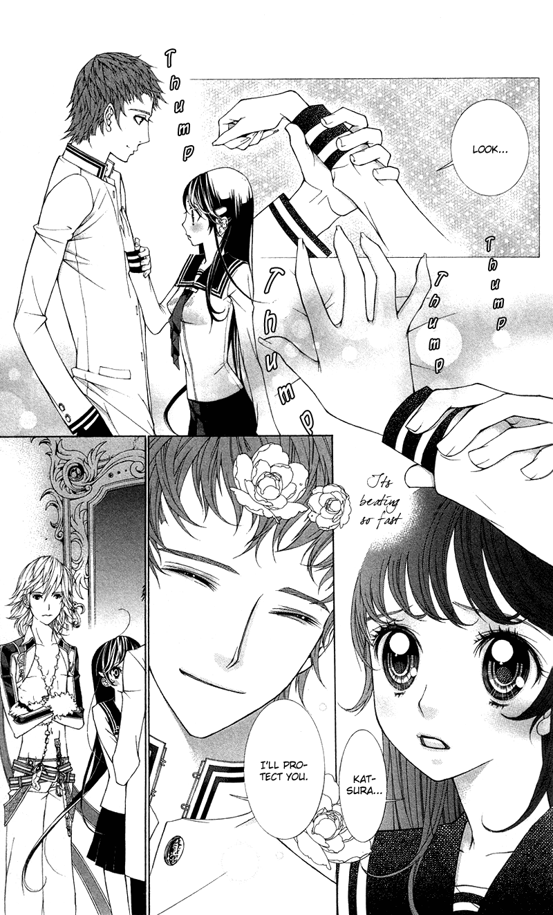 Princess Hanaka Chapter 3.2 page 5 - Chapter 3 v2 : Legend 3/ quivering heart