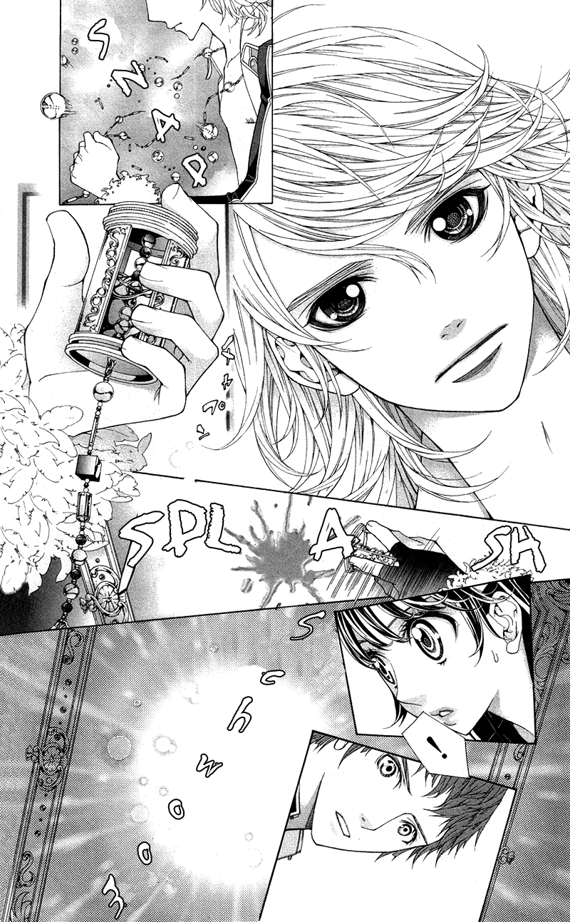 Princess Hanaka Chapter 3.2 page 6 - Chapter 3 v2 : Legend 3/ quivering heart