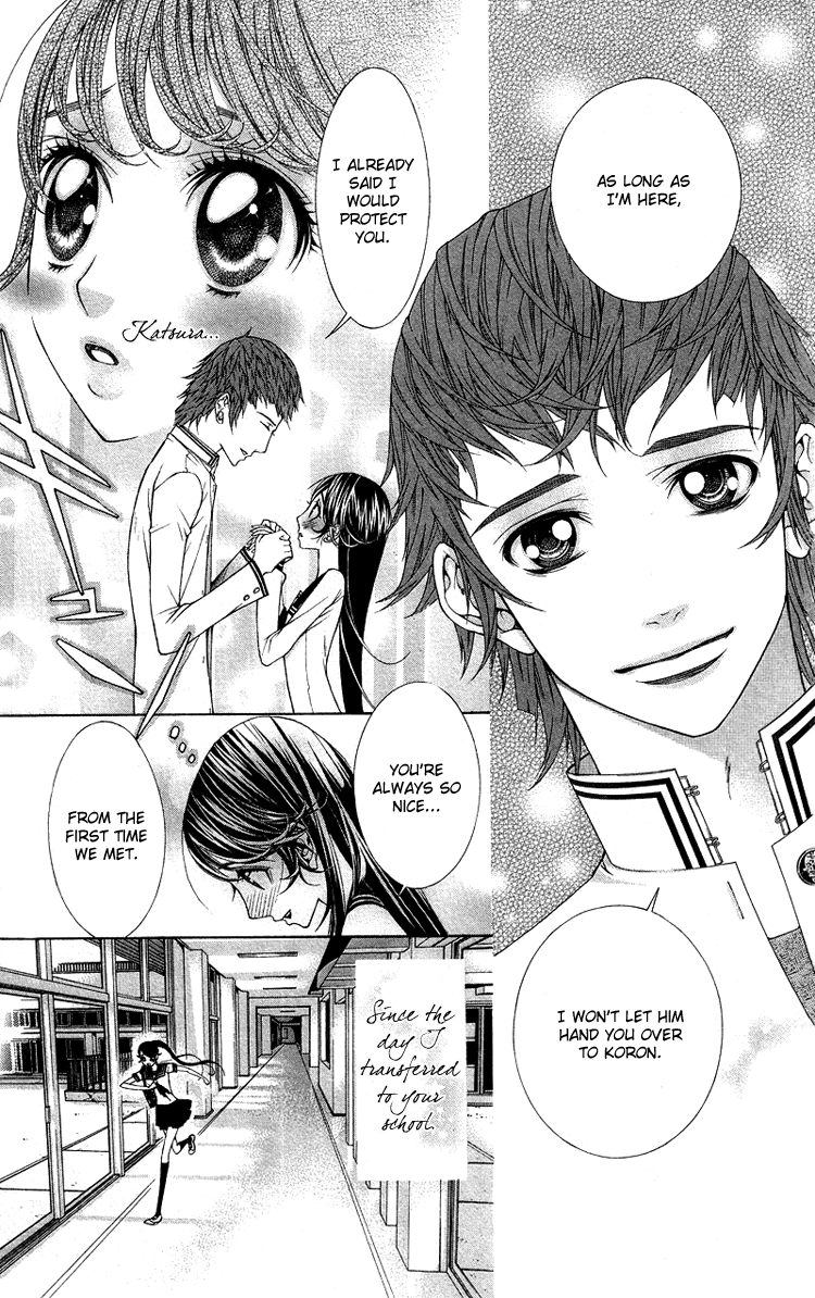 Princess Hanaka Chapter 4.2 page 23 - Chapter 4 v2 : Legend 4/ one more second thoughts