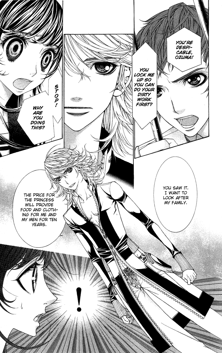 Princess Hanaka Chapter 4.2 page 5 - Chapter 4 v2 : Legend 4/ one more second thoughts