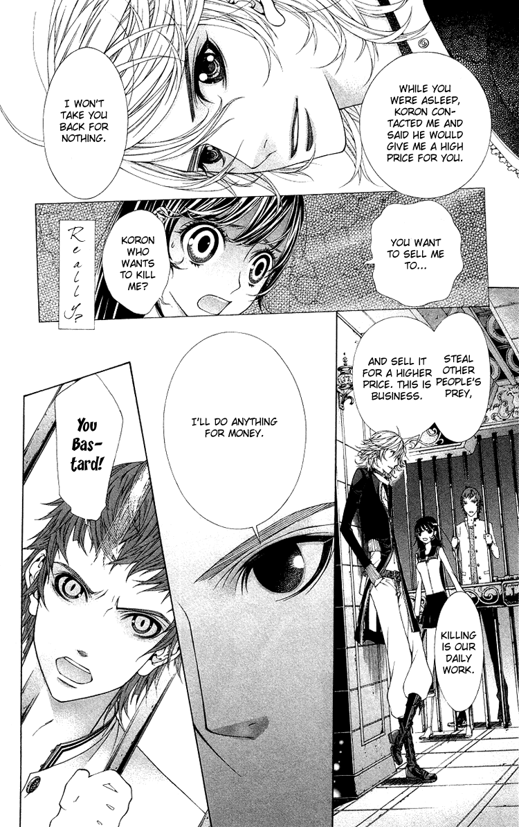 Princess Hanaka Chapter 4.2 page 6 - Chapter 4 v2 : Legend 4/ one more second thoughts