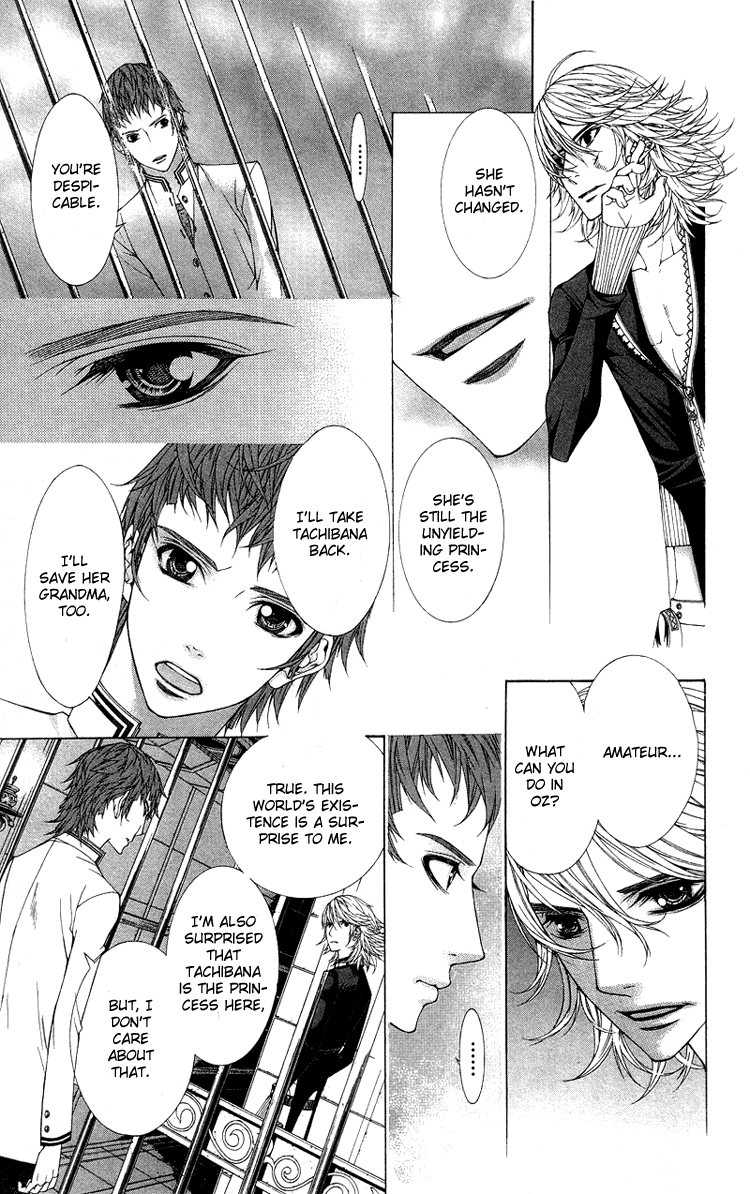 Princess Hanaka Chapter 4.2 page 9 - Chapter 4 v2 : Legend 4/ one more second thoughts